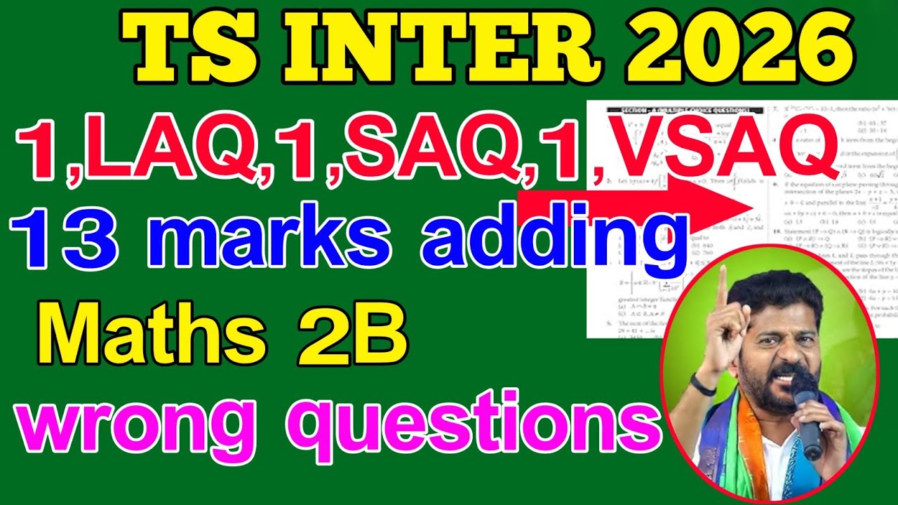 ts inter maths 2B marks adding|13 marks adding govt announced #interresults 