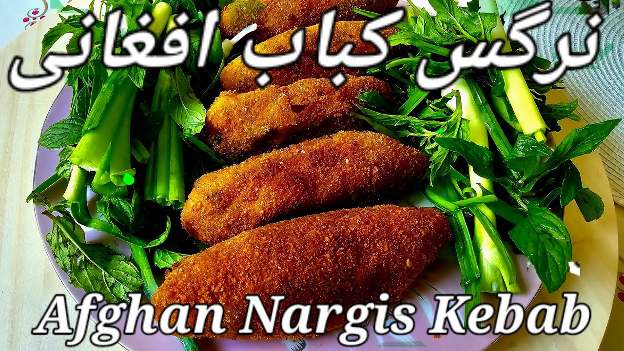 طرز تهیه نرگس کباب افغانی خوشمزه | Easy Afghan Nargis Kebab Recipe