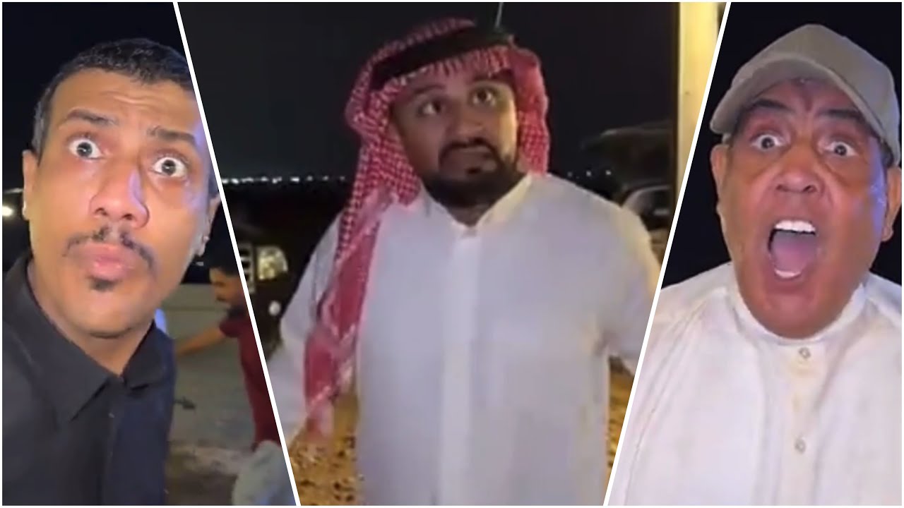 حاسهم حوس بودويش 😂