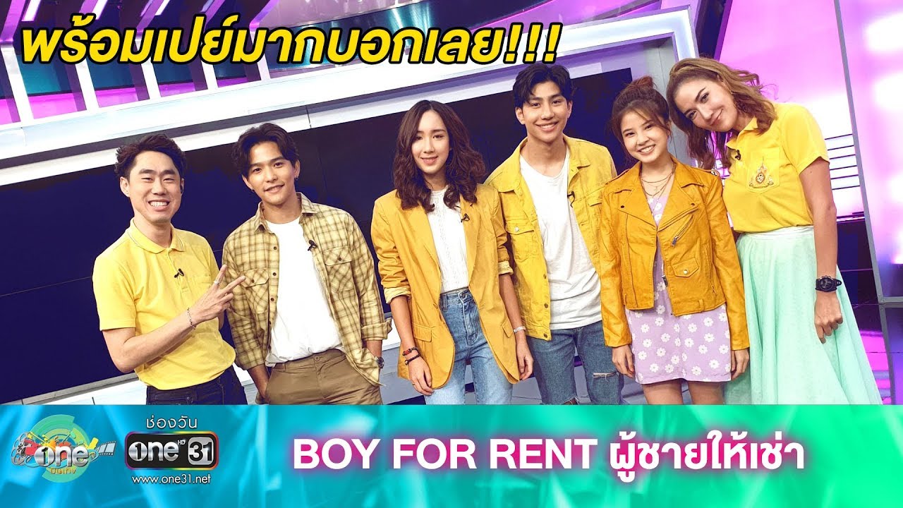 เปิดแผง ตั้งร้าน 