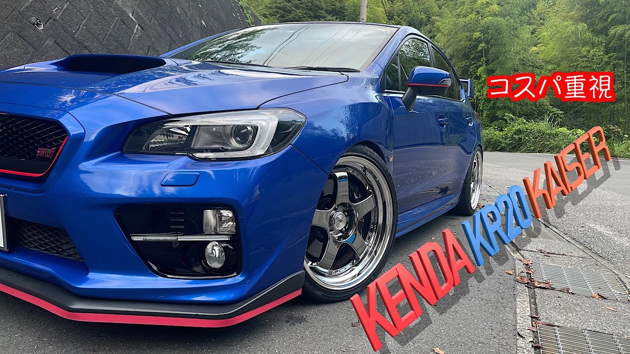 【WRX STI】KENDAタイヤを履かせたらまさかの事態、、、