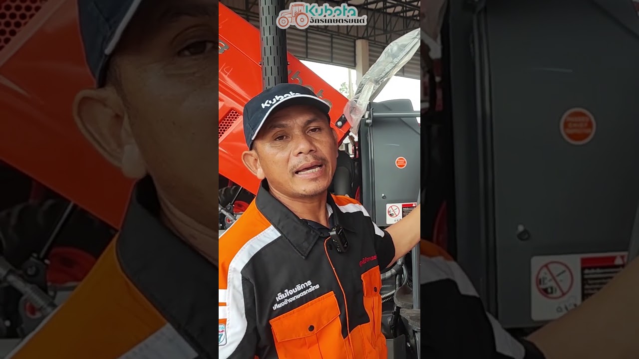 แก้ไขปัญหารถสตาร์ทไม่ติด M Series EP 1 #รถไถคูโบต้า #สตาร์ทไม่ติด