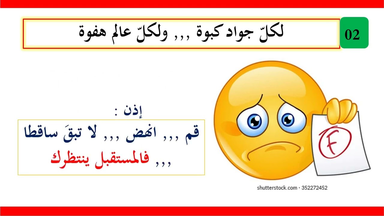 إلى أبنائي التلاميذ