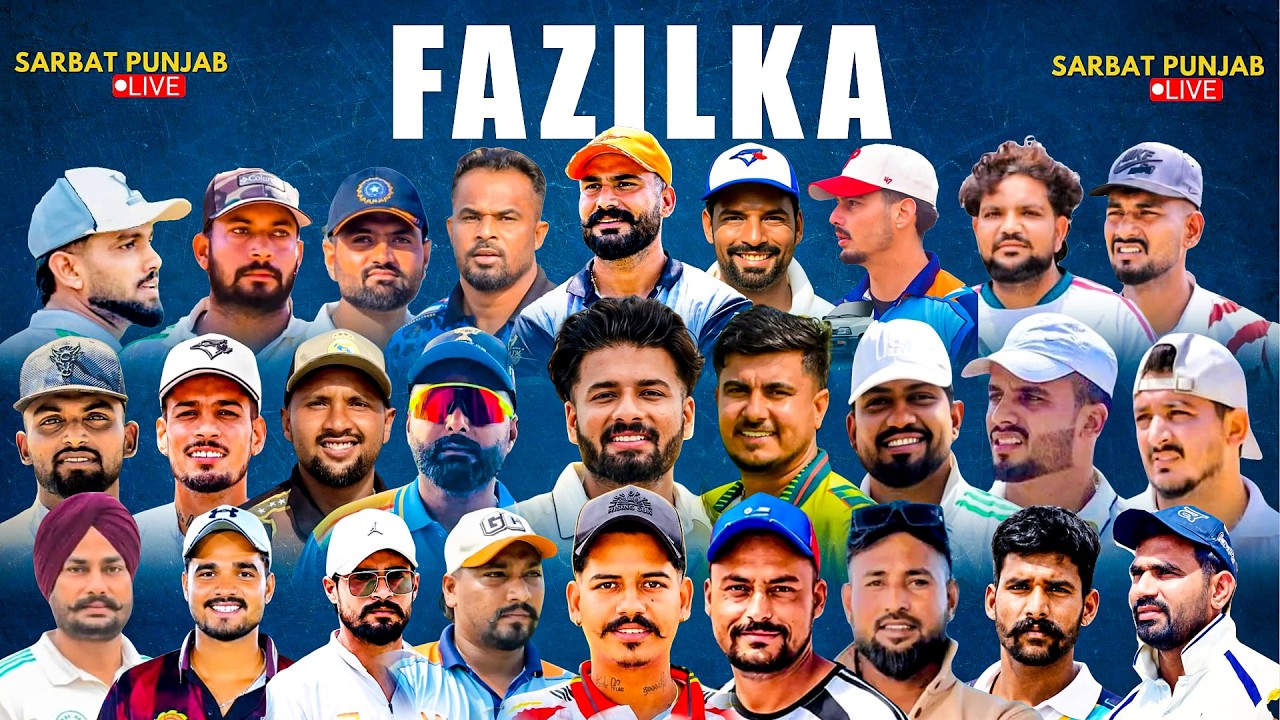 🛑Live Fazilka(ਫਾਜਿਲਕਾ), One Day Cricket Tournament, @sarbatpunjablive ​
