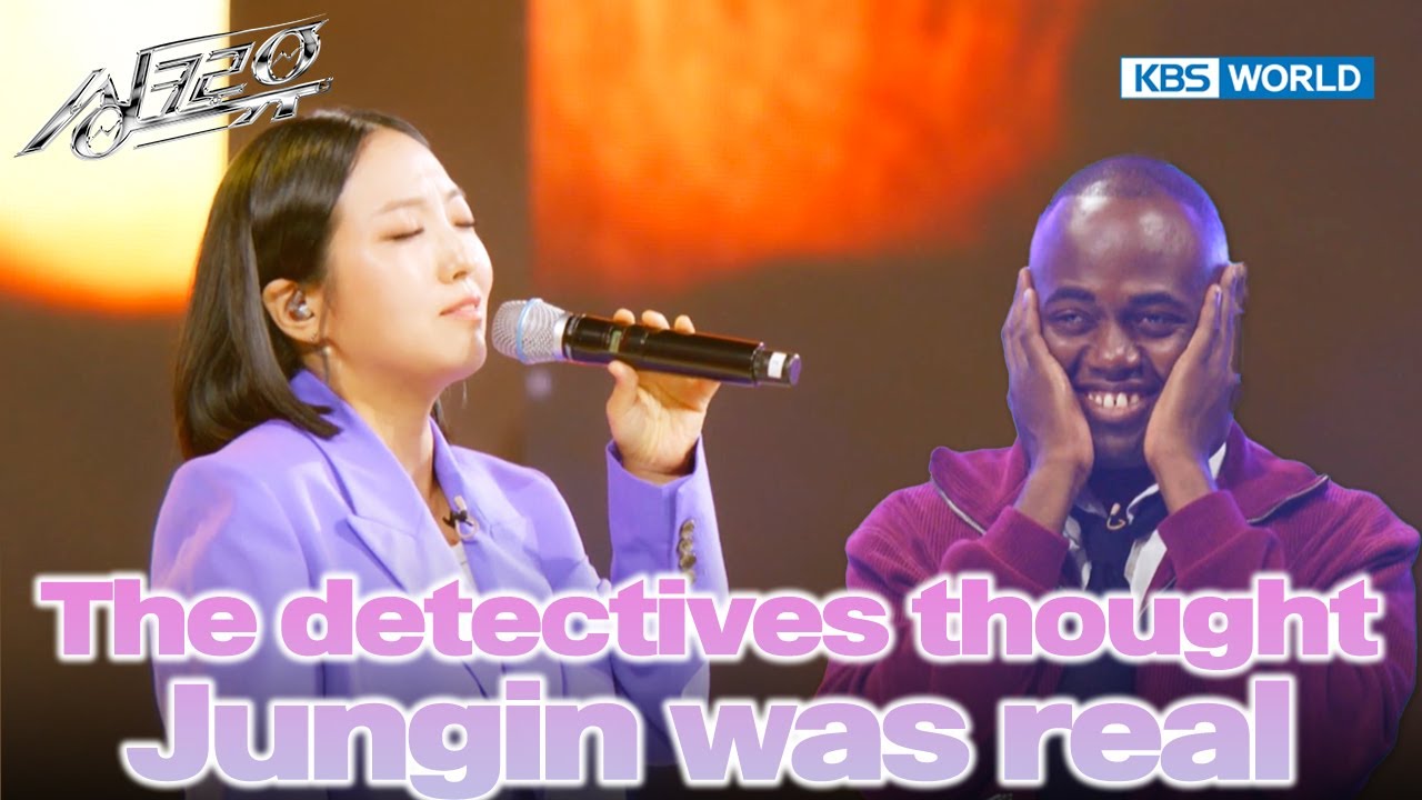 The detectives thought Jungin was real🎤 [Synchro U : EP. 2-2]ㅣKBS WORLD TV 241015
