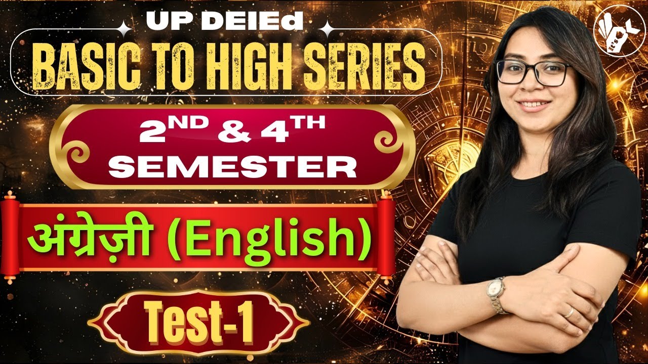UP Deled 2nd & 4th Semester English Test 1 नई शुरुआत/Deled 2nd & 4th Semester English/UP Deled 2026