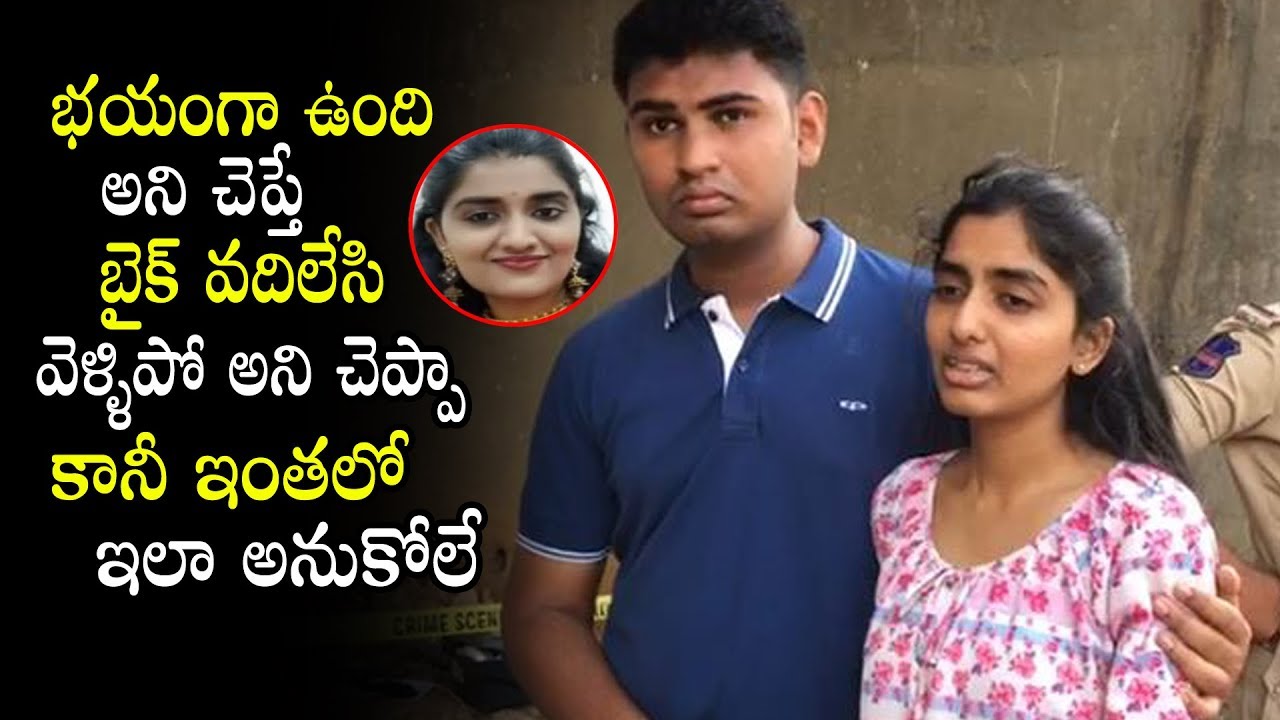 Disha  Sister Emotional Words |  Disha Last phone Conversation | TV