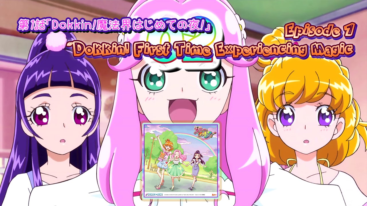 Mahou Tsukai Precure! Drama & Character Song Album Track 02