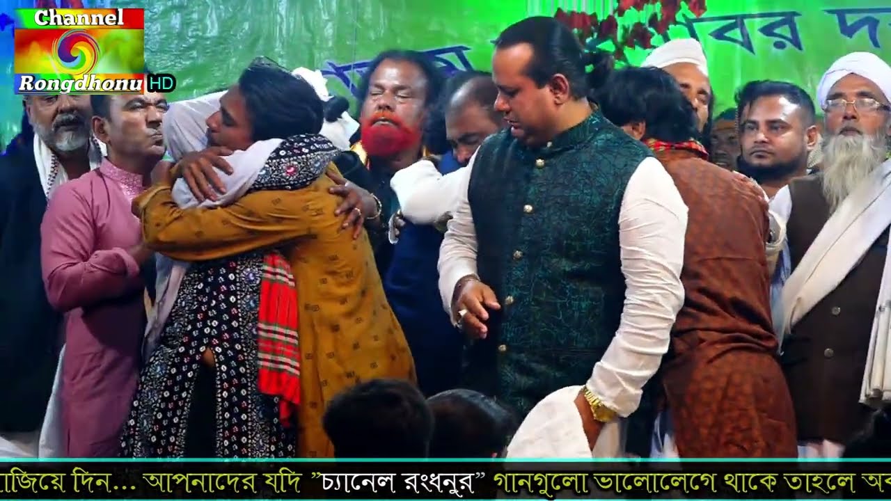 সাধুর মেলায় লক্ষ মানুষের কান্নার ঢল 😭, কোথায় রইলা ও আবুল চান আমার এই নিদানে, (স্বর্ণা সরকার)