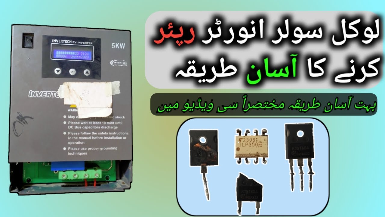 Local Solar Inverter Repairing