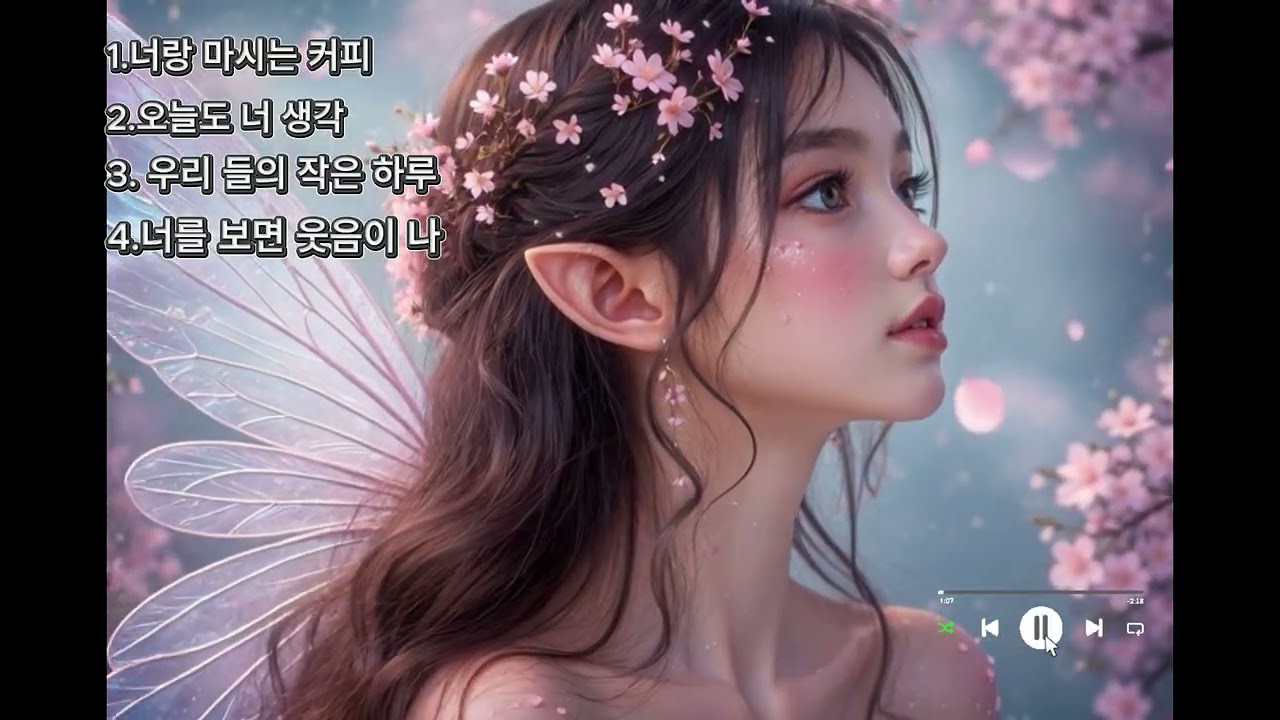Play list  d #koreanballad #발라드 #카페음악  #감성노래 #사랑노래 #연애 #사랑