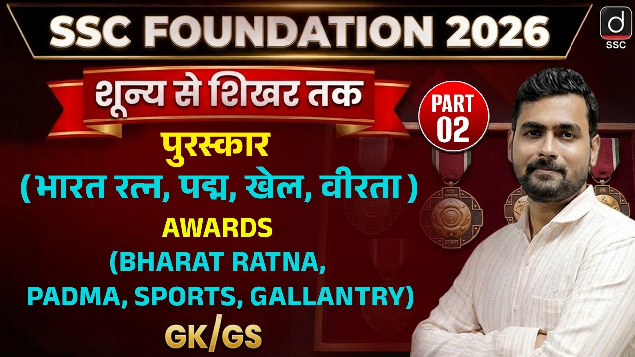 SSC FOUNDATION 2026 | Awards-2 | Static GK by Mayur Sir | GK/GS for All SSC Exams | Drishti SSC