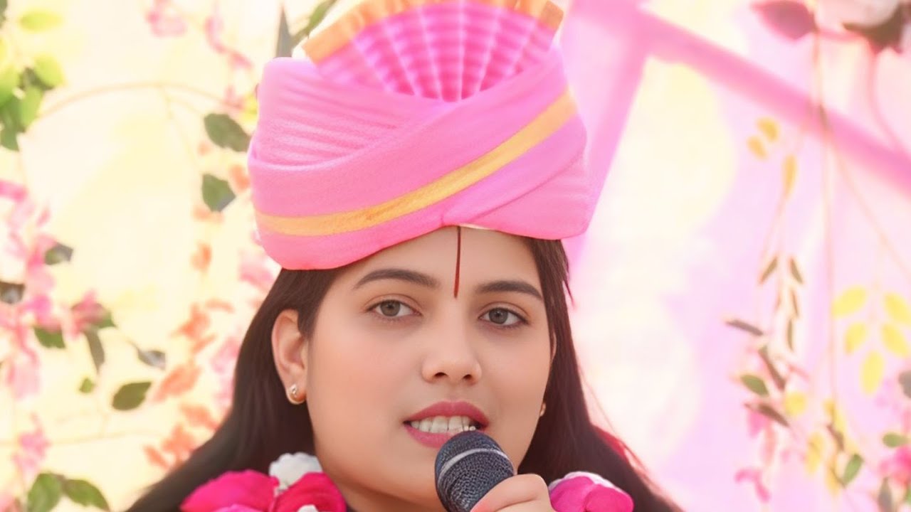 #साध्वीपूजामुस्कान जिला कन्नौज #6387557034