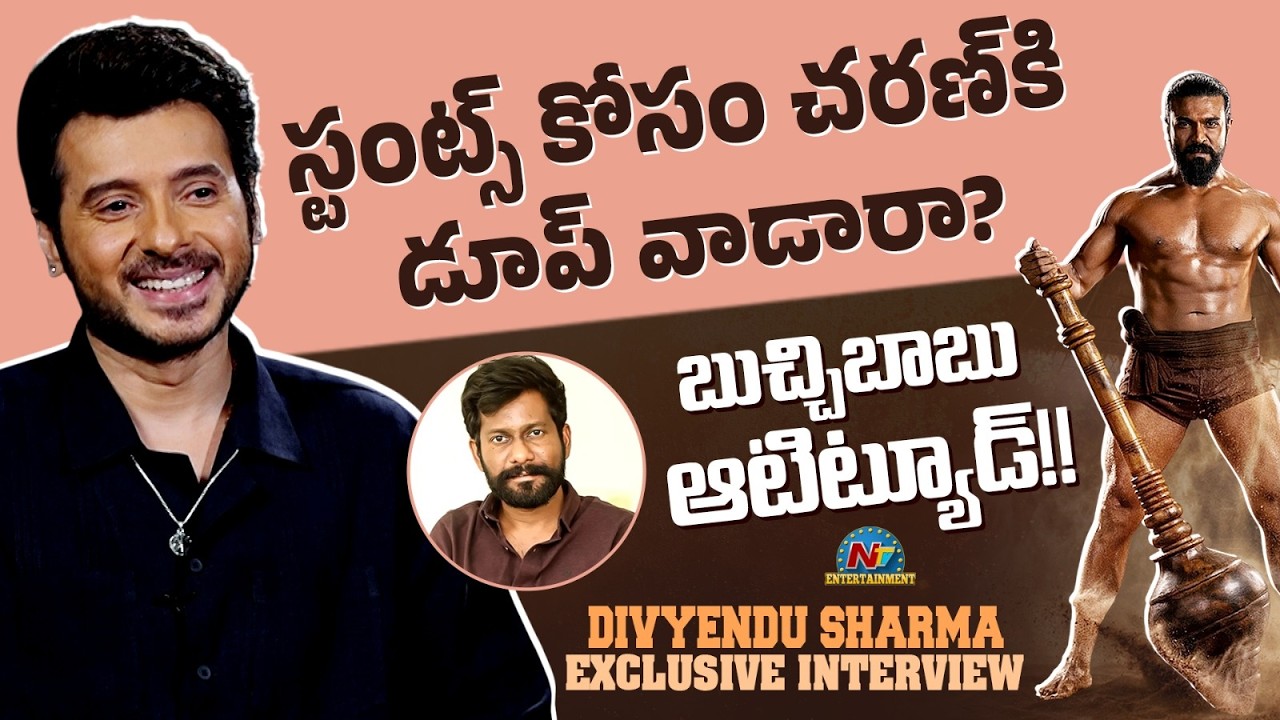 Divyendu Sharma Exclusive Interview | Peddi | Ram Charan || NTVENT