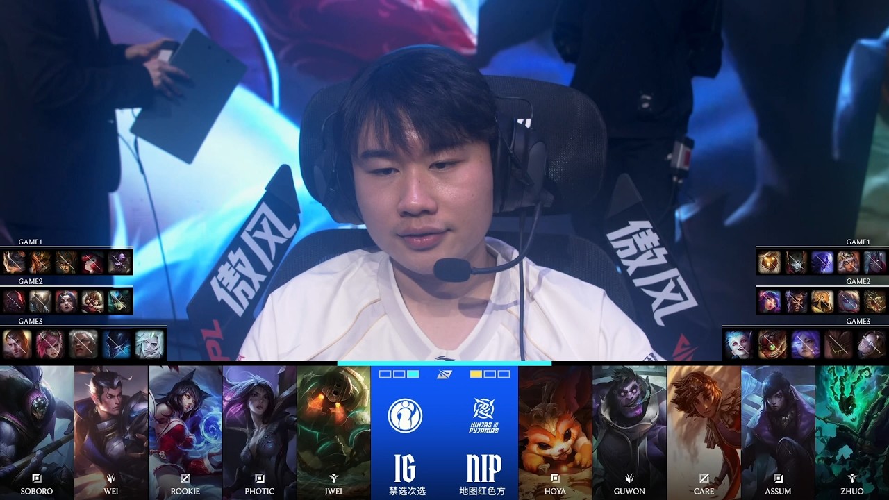 【2026LPL第一賽段】騎士之路 IG vs NIP #3