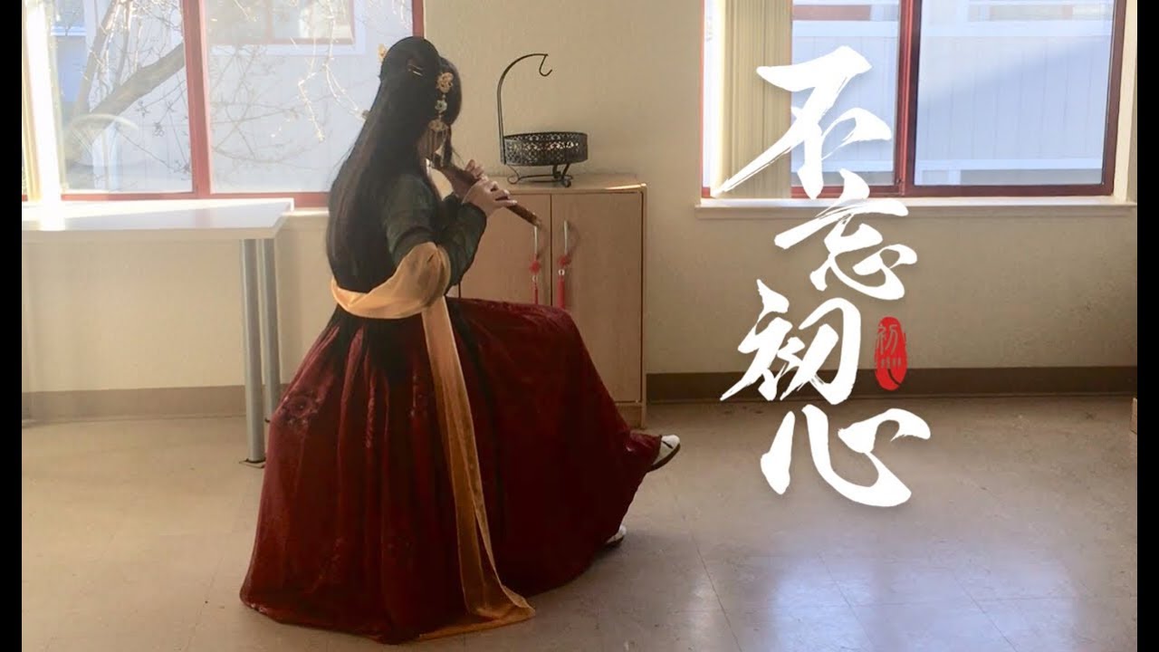 笛子-齐腰汉服