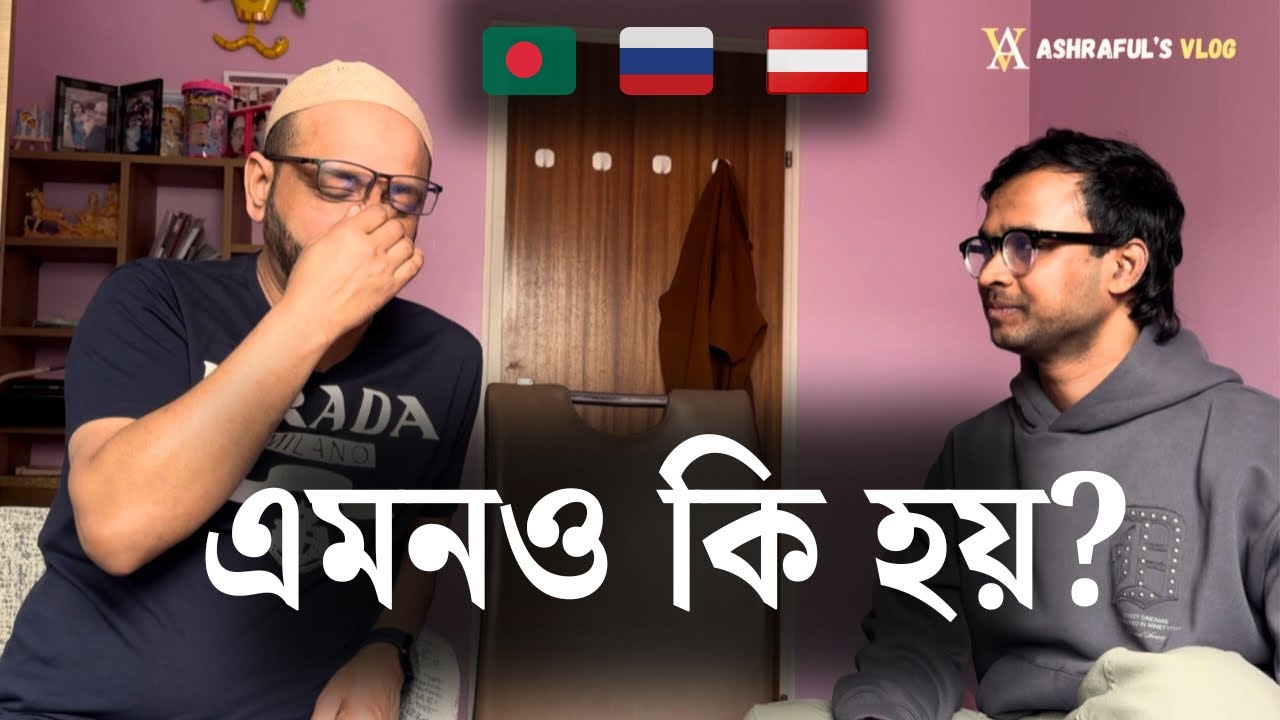 ৫ লাখ টাকায় Visa ছাড়া ইউরোপ! | BD → Russia → Austria | ইউরোপে আসার আসল গল্প |