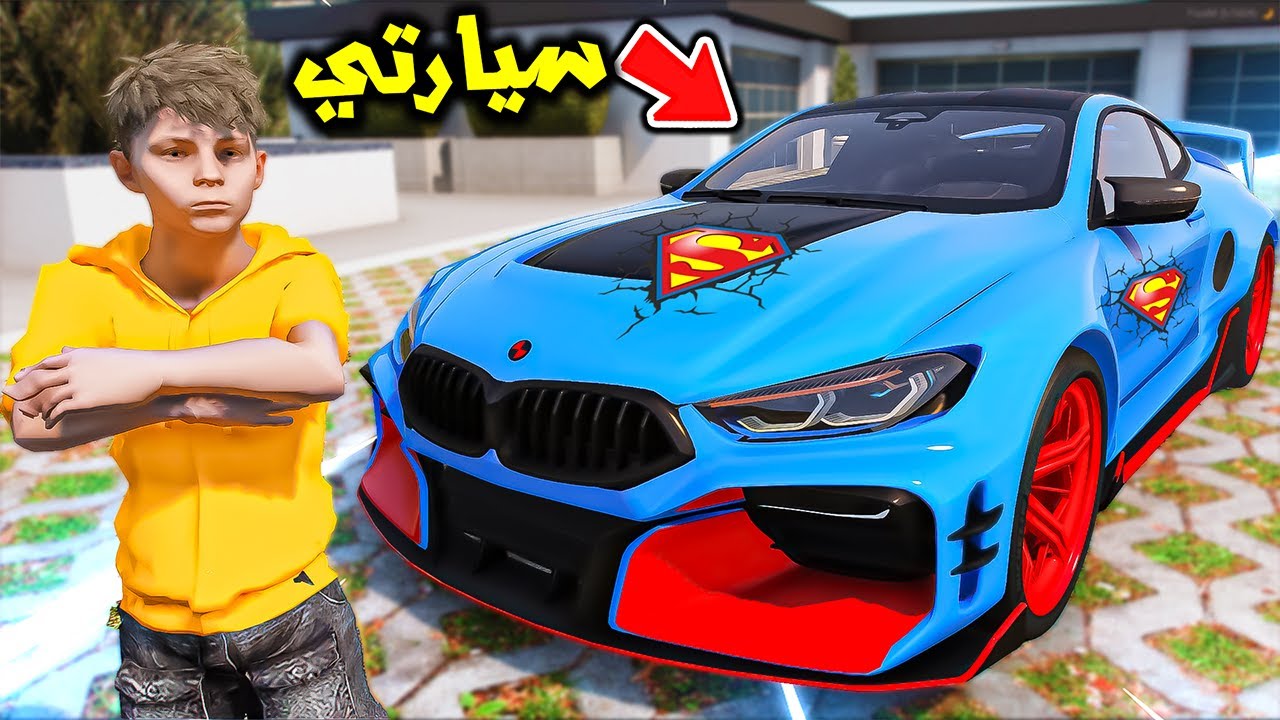 سيارات الابطال الخارقين😱🔥!! | فلم قراند