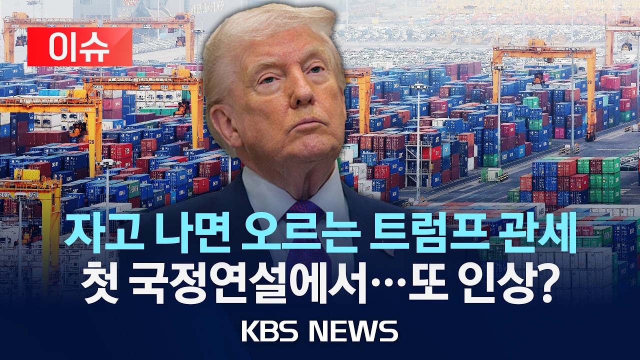 [이슈] 