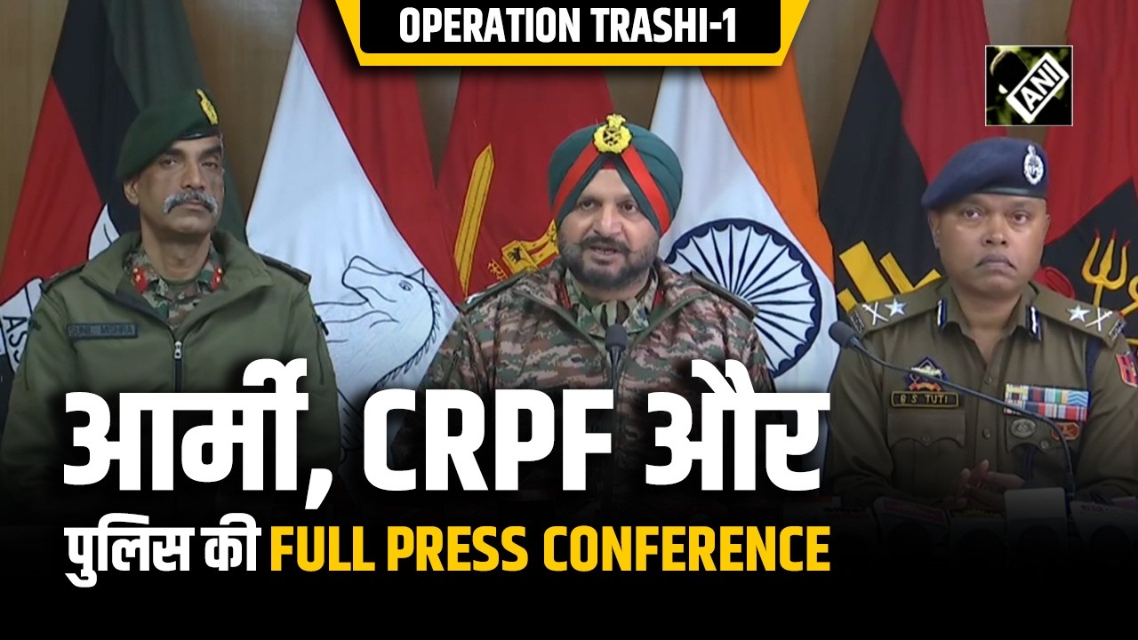 Operation Trashi-1: Kishtwar में जैश के Terrorists ढेर, Army, CRPF, Police की Full Press Conference