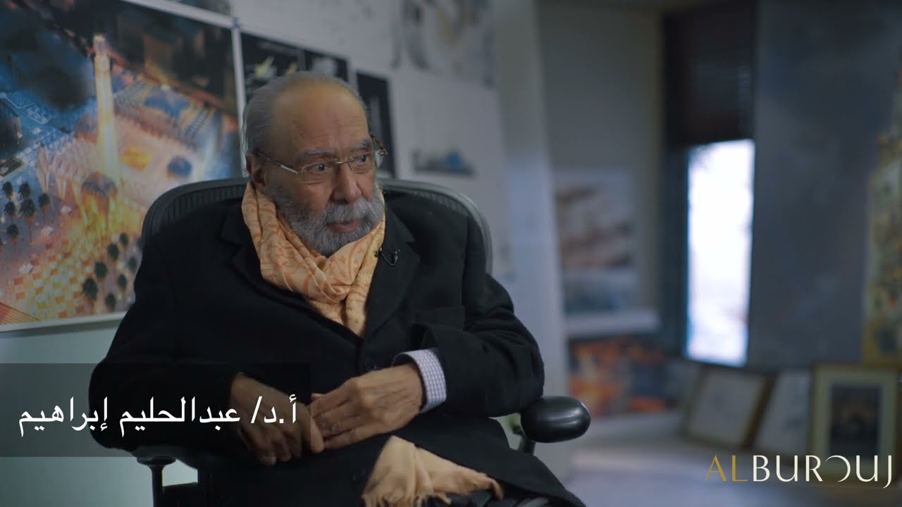An interview with AbdelHalim Ibrahim | Al-Burouj Mosque