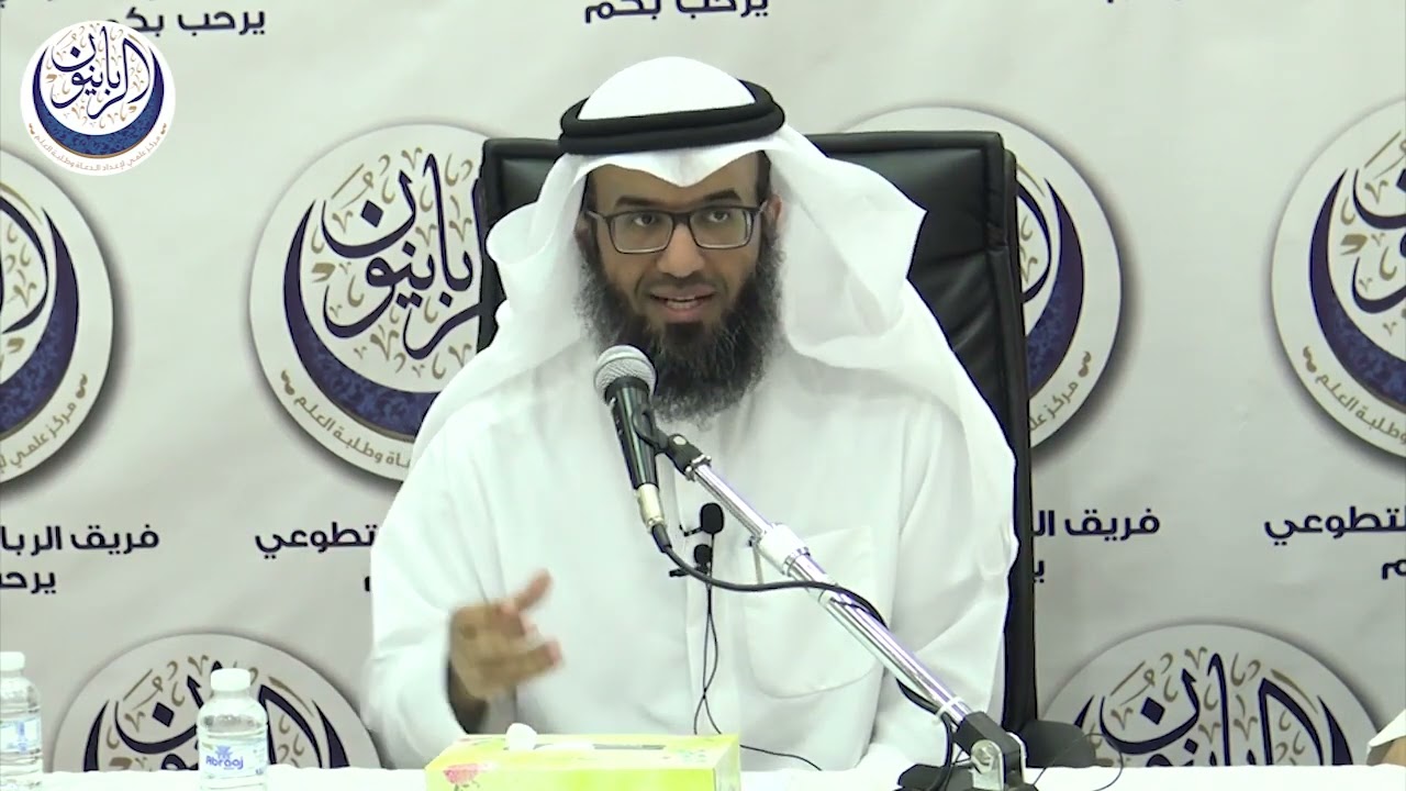 محاضرة أصول إسلامية تهدم الشبهات العصرية والانحرافات الفكرية | د.مطلق الجاسر