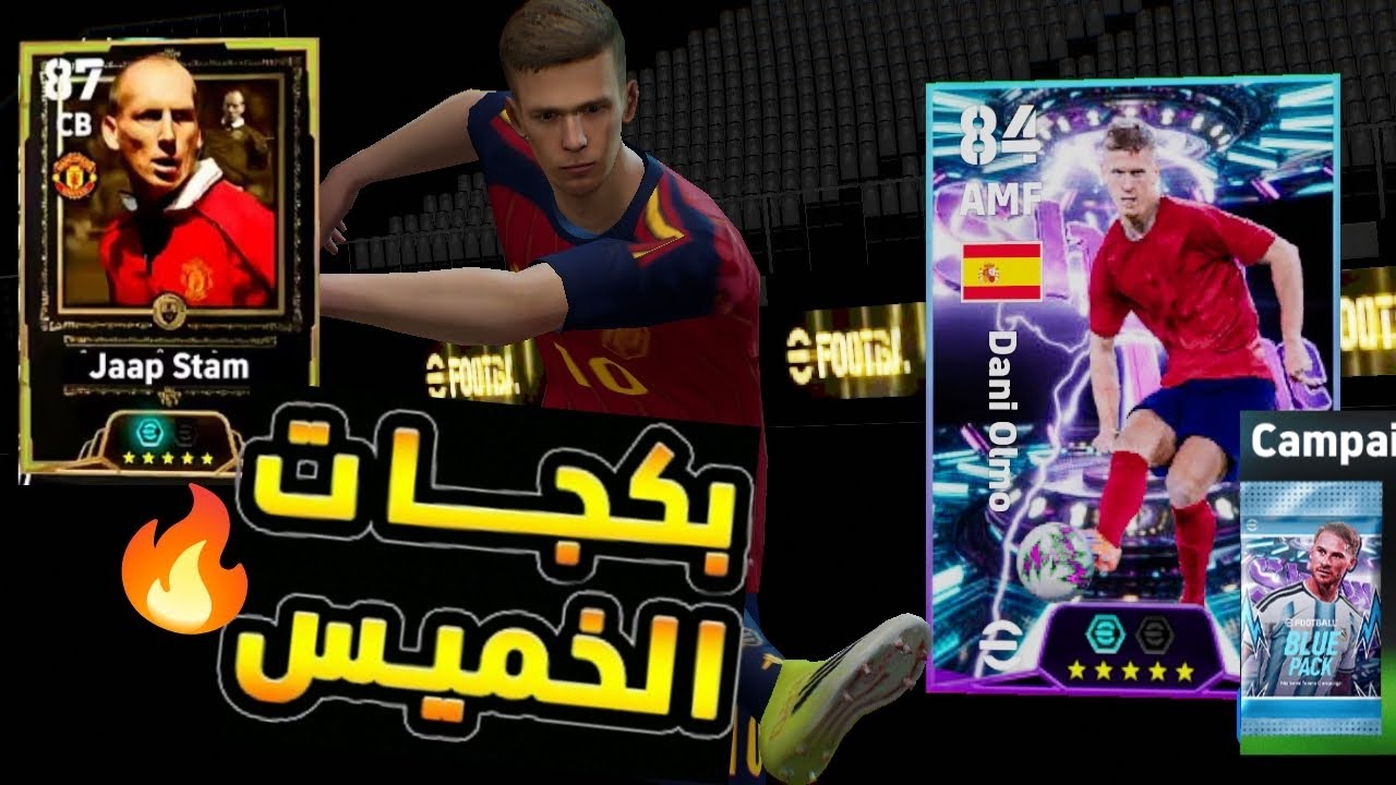 تفتيح على بكجات يوم الخميس والاثنين 🔥🔥