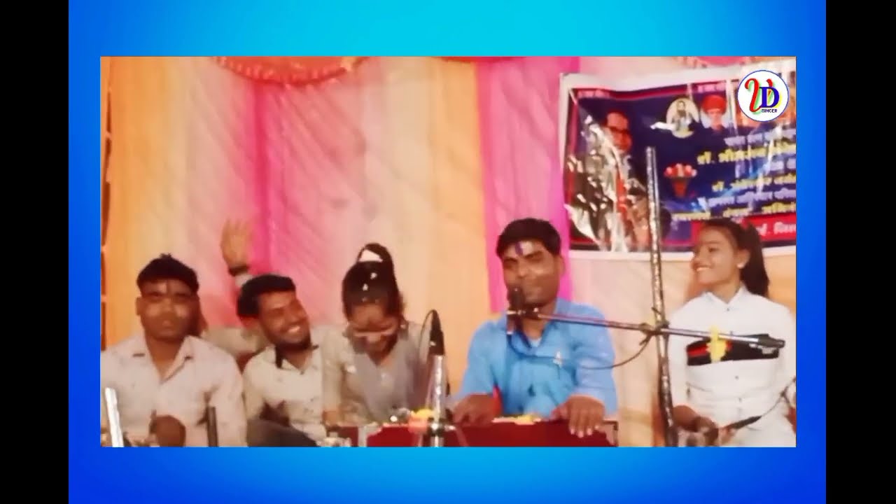 बालक वृद्ध युवा और बहनों सबसे मेरा कहना है एक और शानदार गीत वीर सिंह दिवाकर की आवाज़ में