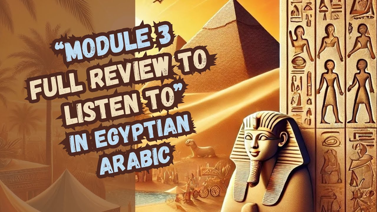 Module 3 - 8 Full review to listen to while you are walking or driving in Egyptian Arabic