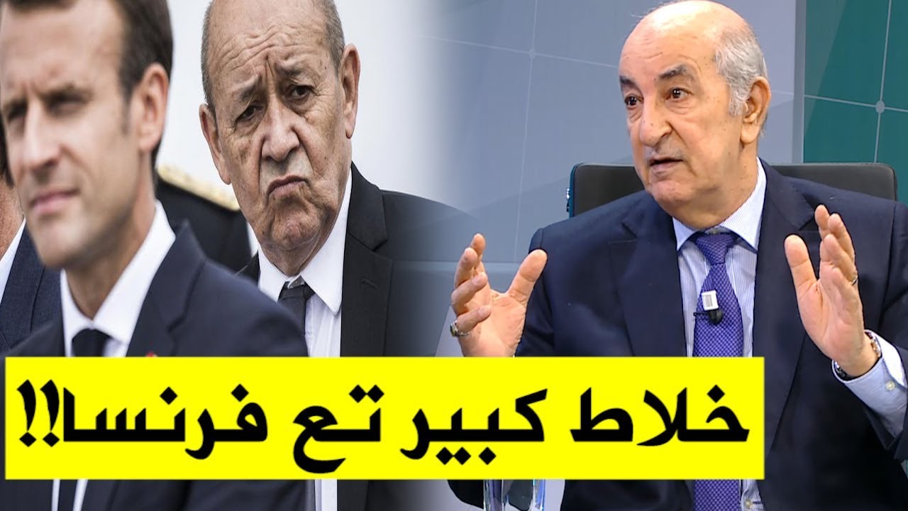 تبون: 