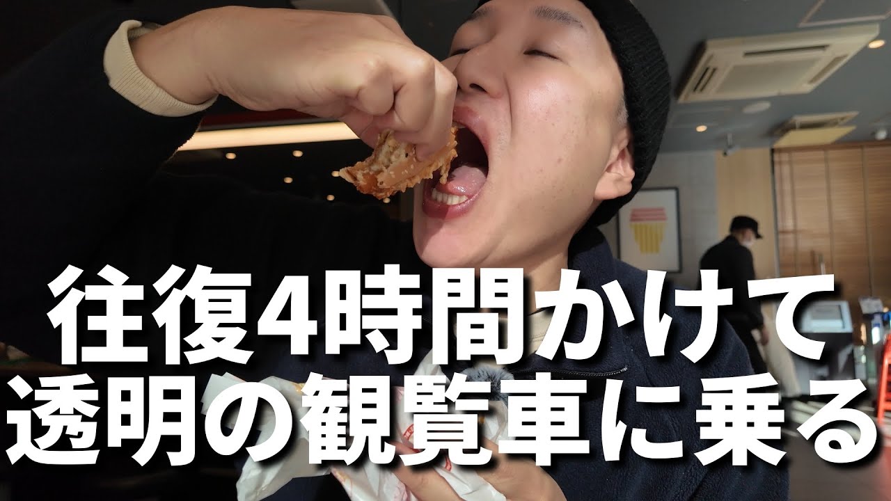 ひとりで散歩