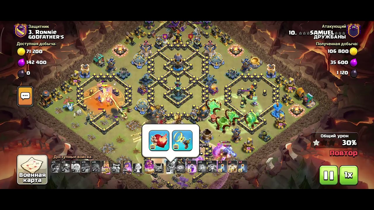 @ClashOfClans лвк