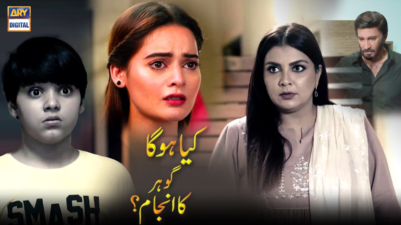 Kya Hoga Goher Ka Anjaam | BEST SCENE | Nand | ARY Digital Drama