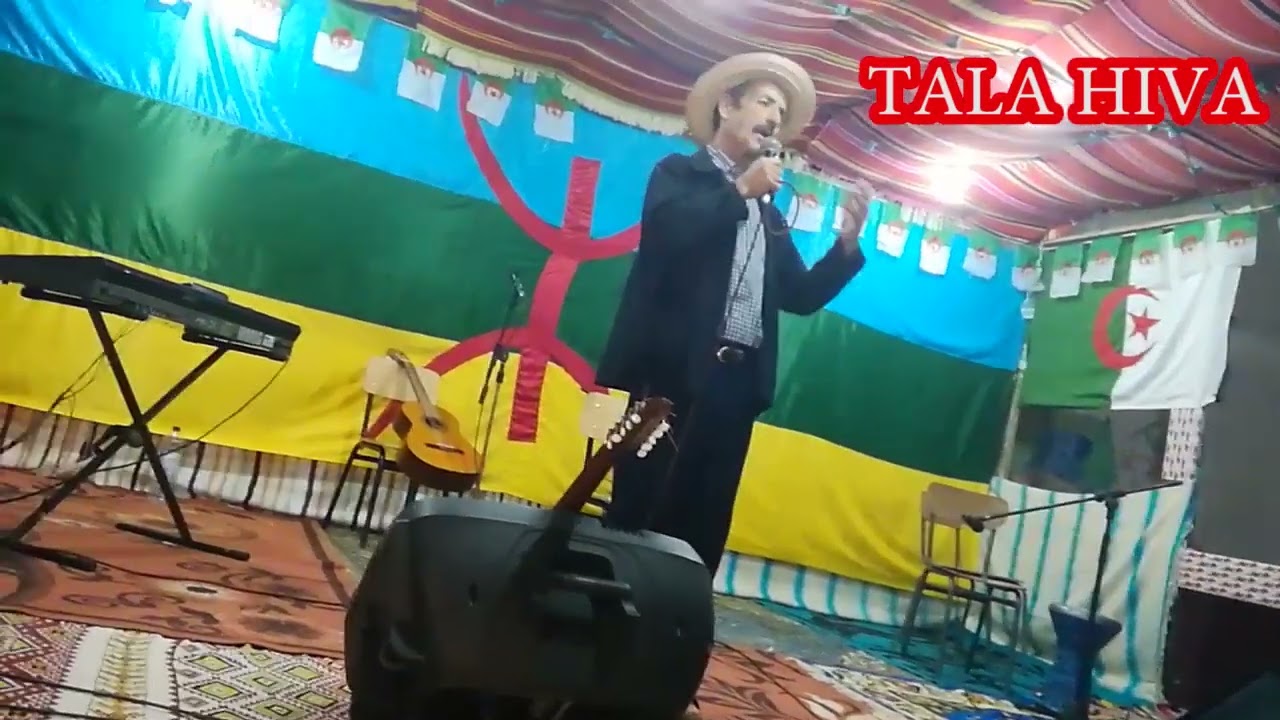 Ddal'hocine Lamwansa le 25 juin a tala hiva