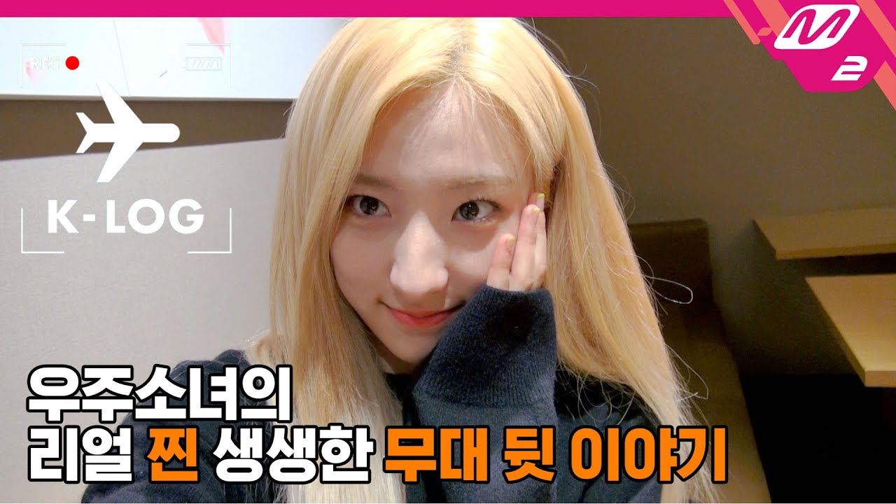[K-LOG] 우주소녀(WJSN)의 진짜 생생한 KCON 무대 뒷 이야기 | K-LOG Ep.2 @KCON2019JAPAN (ENG SUB)