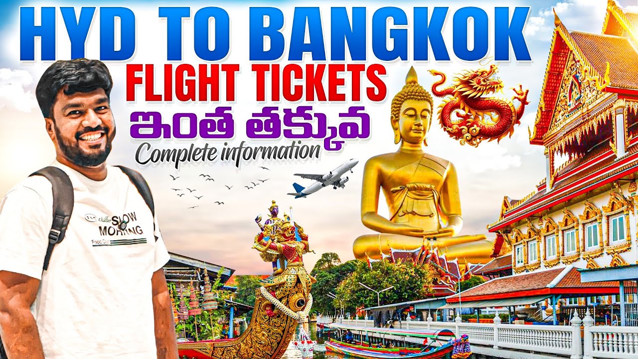 Hyderabad to Thailand Budget Trip | Cheapest Flight to Bangkok |Visa, Sim, Hotel A to Z Information