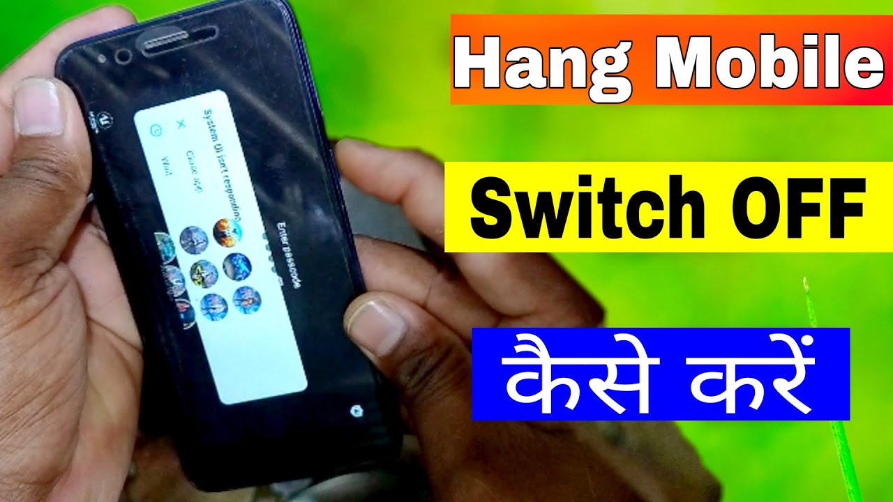 hang mobile ko switch off kaise kare !! how to switch off hanged samsung phone । Restart कैसे करें