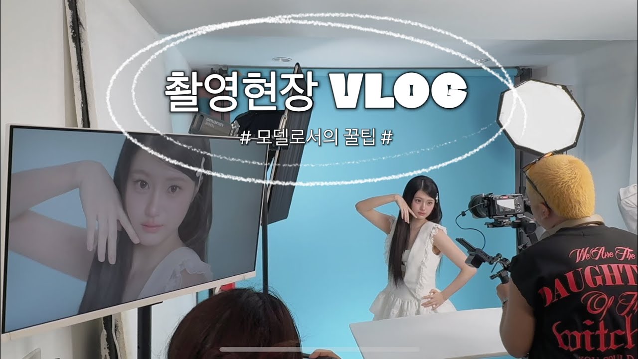 촬영현장 브이로그 (일반인모델, 첫 해외촬영)