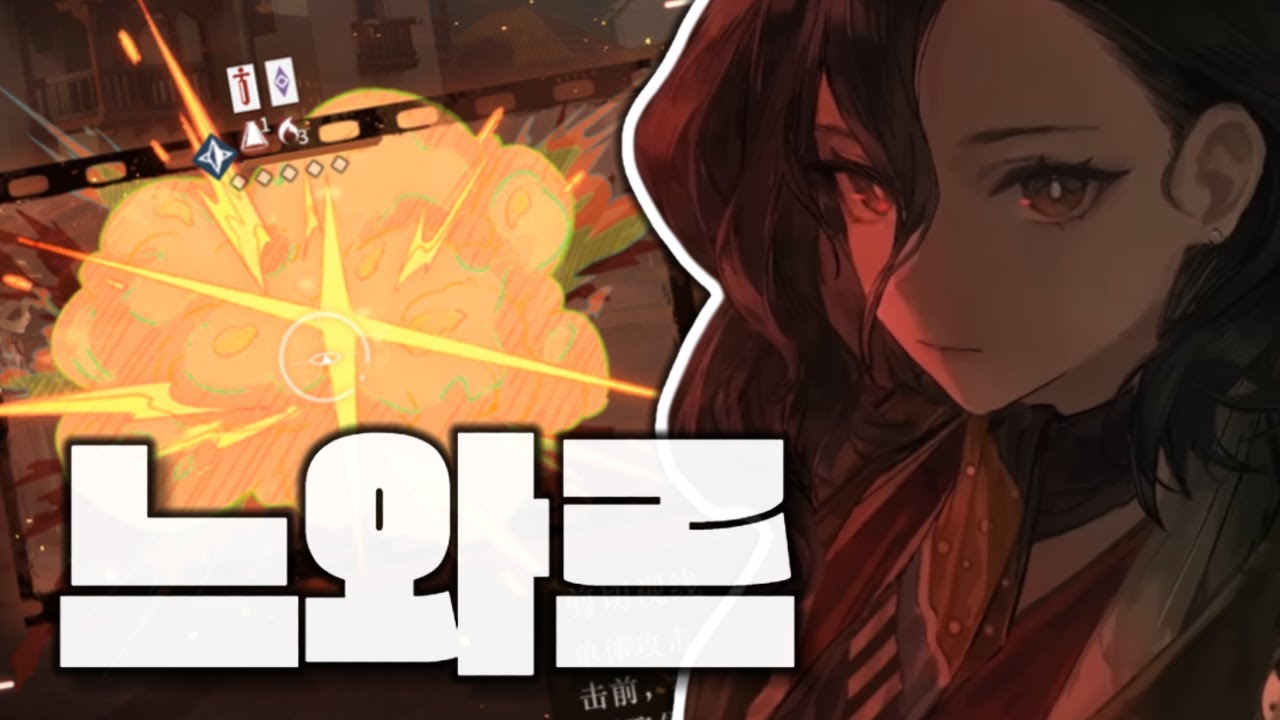 중섭 2.5 후반부 