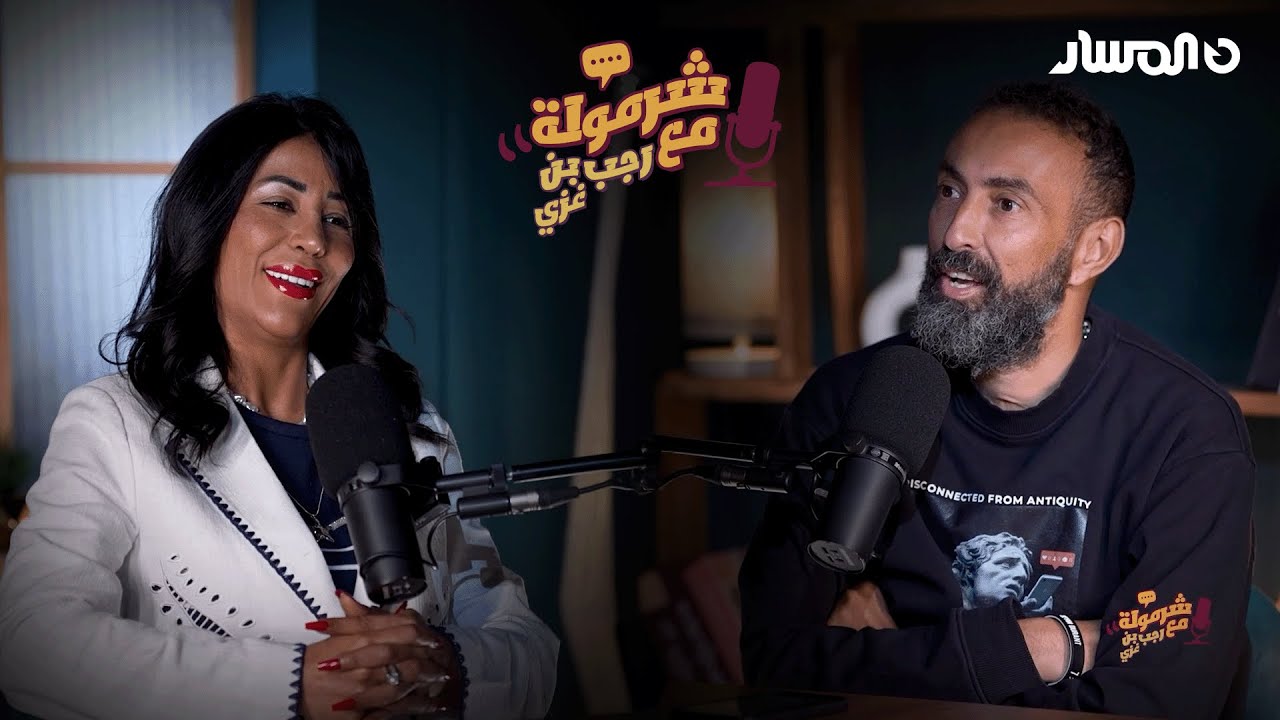 أحلام اليمني فى برنامج شرمولة فنية مع رجب بن غزي