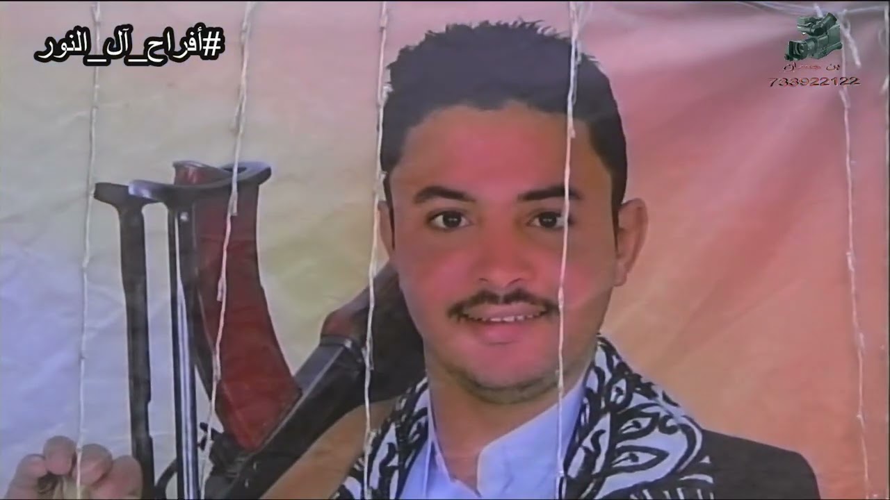 افراح ال نور بلحوطة 2