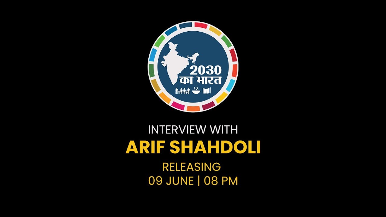 #2030kabharat Exclusive Interview with Arif Shadoli|Coming Soon