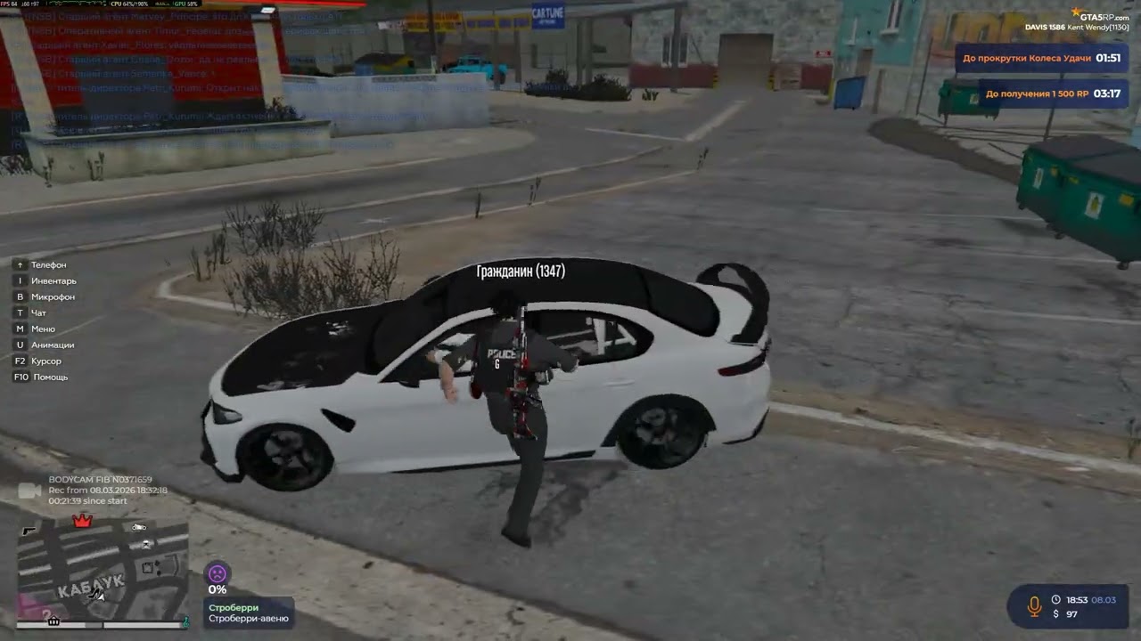 Grand Theft Auto V 2026 03 08   18 53 13 01