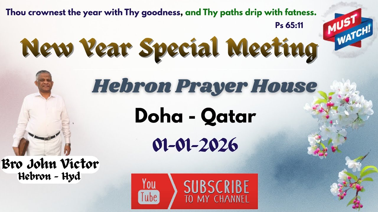 Thanks giving meeting||Bro.John Victor||01-01-2026|| Hebron Prayer house  Doha|| #hebron