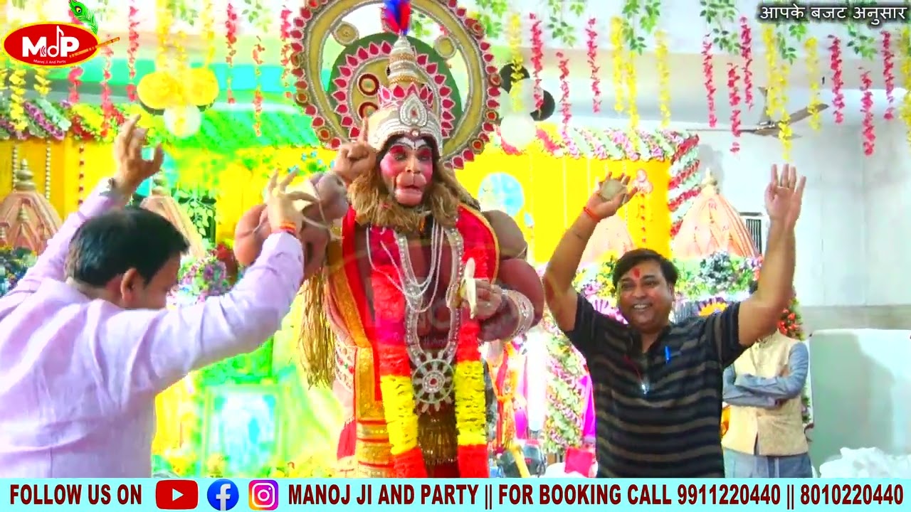 Bahubali Balaji Hanuman Jhanki by Manoj Ji And Party 9911220440 || Sai Sandhya Budh Vihar Rohini
