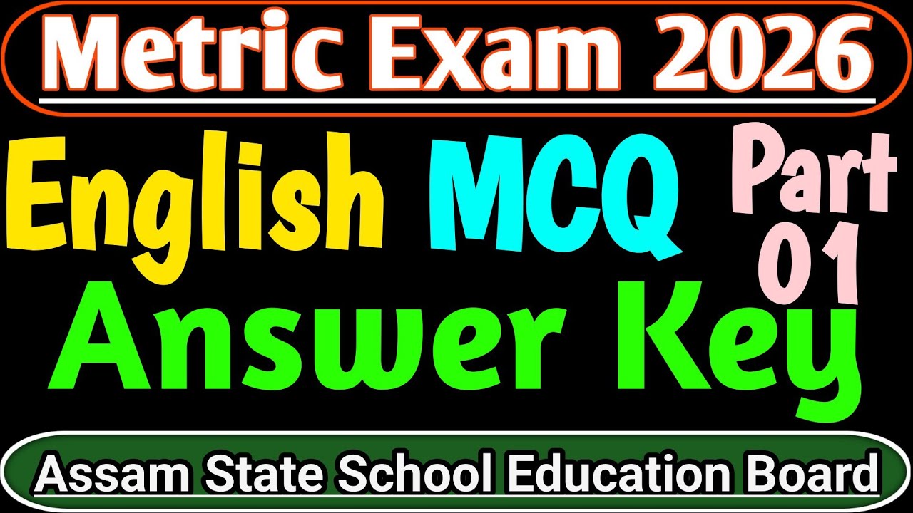 HSLC 2026 | English MCQ Answer Key | 
