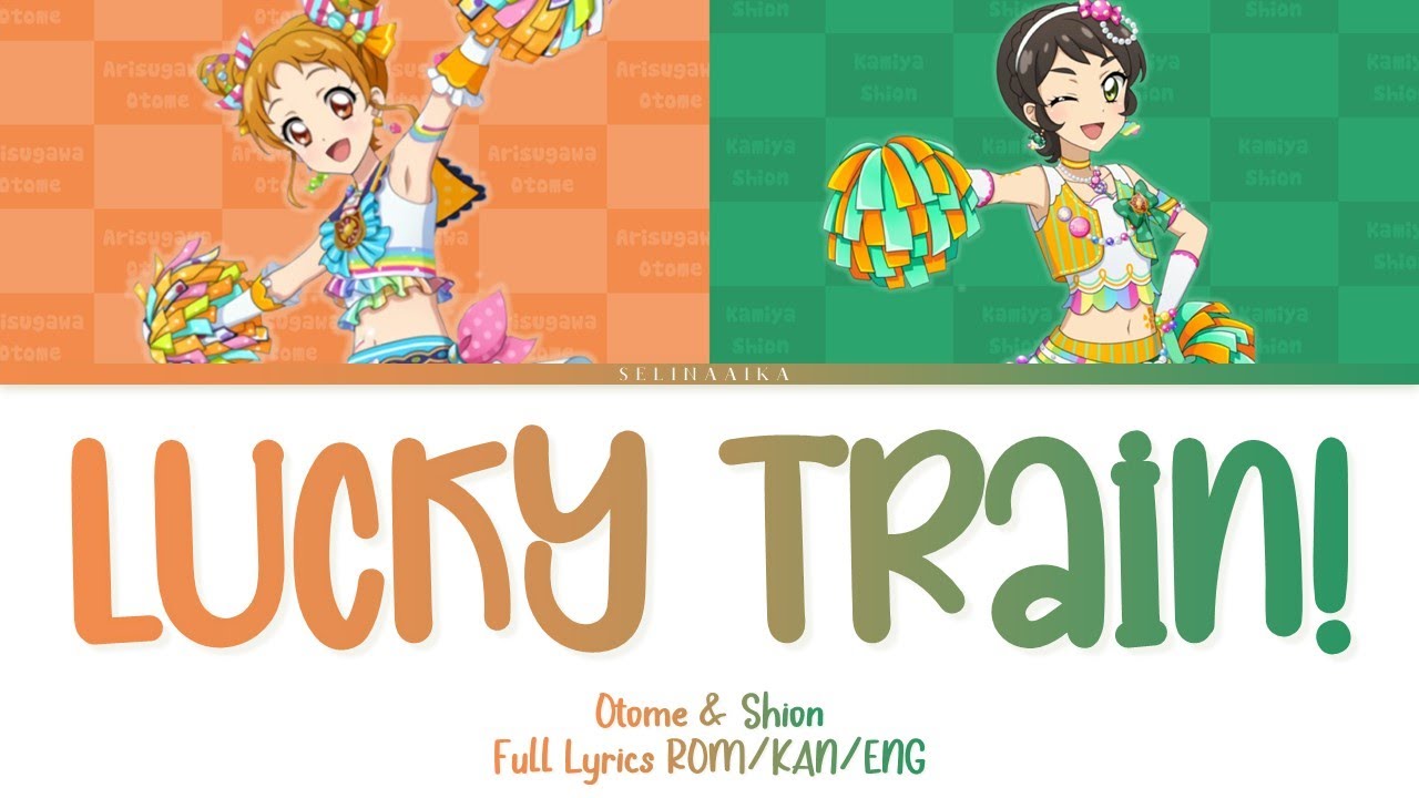 lucky train! | Shion & Otome | Aikatsu Full Lyrics ROM/KAN/ENG