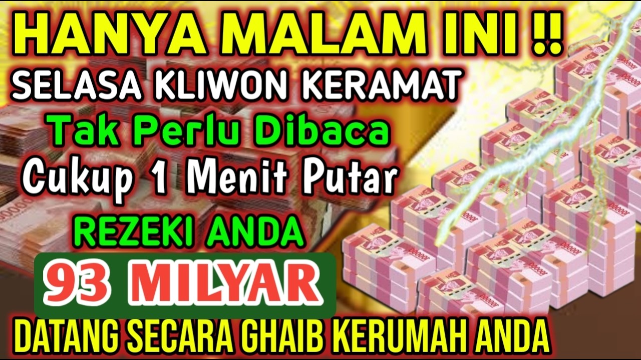 ALHAMDULILLAHBARU PUTARSEBENTAR UANG BENAR2 DATANG SENDIRI KERUMAH, DOA KEKAYAAN PALING MUSTAJAB
