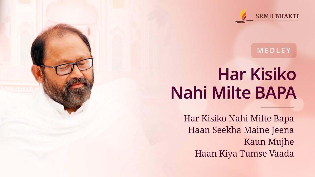 Har Kisiko Nahi Milte BAPA | Devotional Medley | SRMD Bhakti
