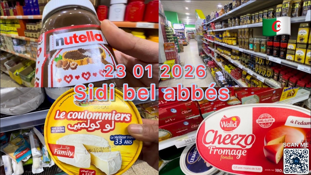 Hypermarché Sibi Bel Abbes